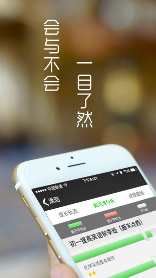 虞书欣风动发动心动