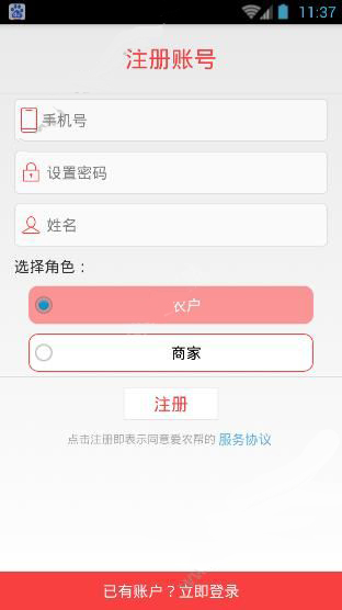 小杨梅谈未来规划