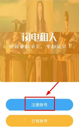 人大代表提建议，部委电话当晚打进房间