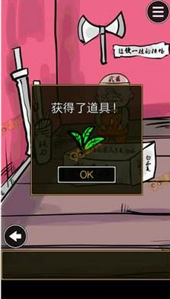 游乐园回应多名游客用脚踹骆驼