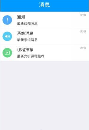 牛弹琴：中美日内瓦会谈，最大亮点有三个
