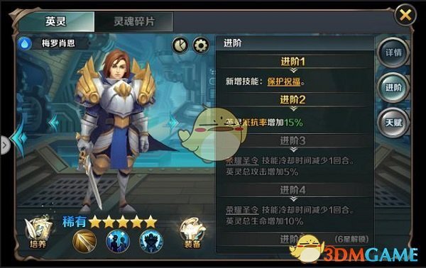 张云龙说就赵一博你种过地