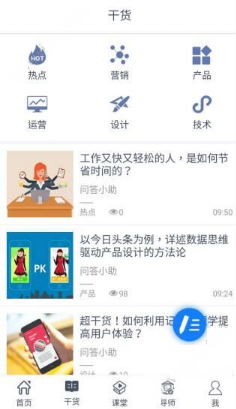 白鹿一拖三