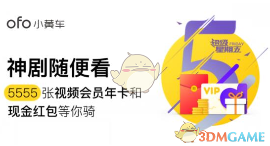 “姐妹，你的微信头像该换了～”