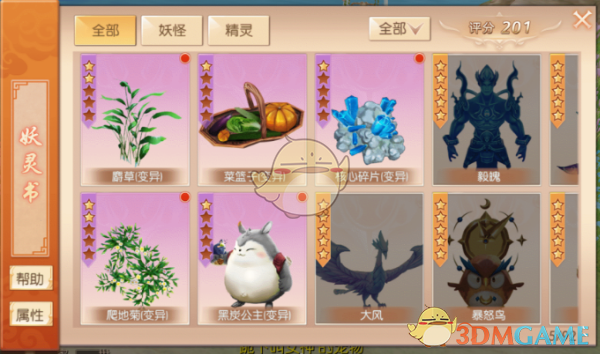 华为首款鸿蒙电脑将于 5 月 19 日正式发布，有哪些值得期待的地方？