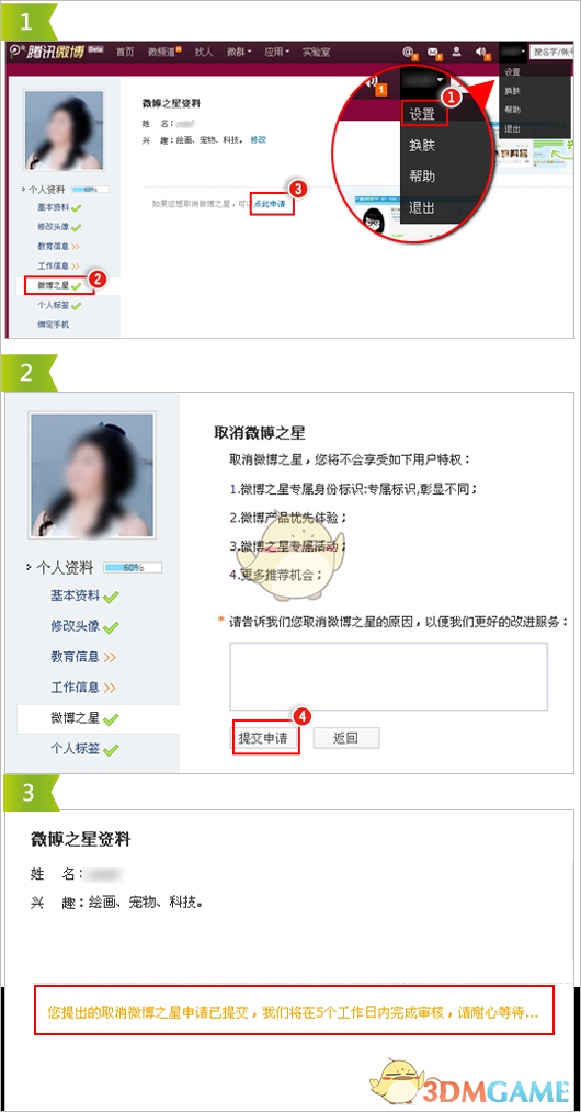 大S最后飞机上的合照曝光：扎着马尾微笑，踮着脚表情很亲切