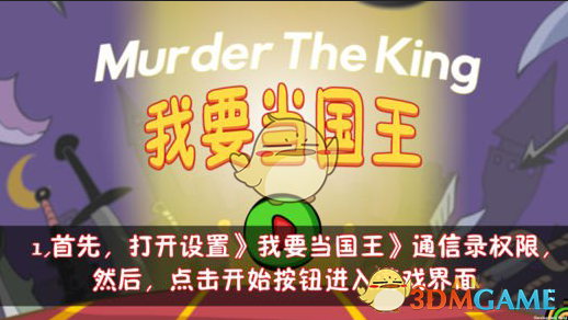 特朗普喊话欧佩克降油价，承诺会积极推动美联储降息）