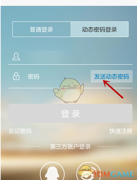 如何看待清华大学心理系主任在《心智探秘》课堂解读 MBTI？你认为他的解读准吗？