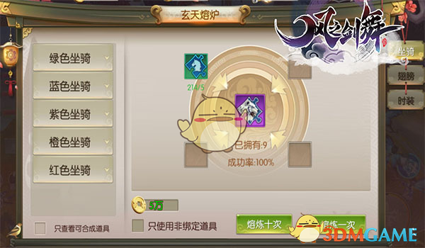 中方：中美经贸会谈是美方请求举行