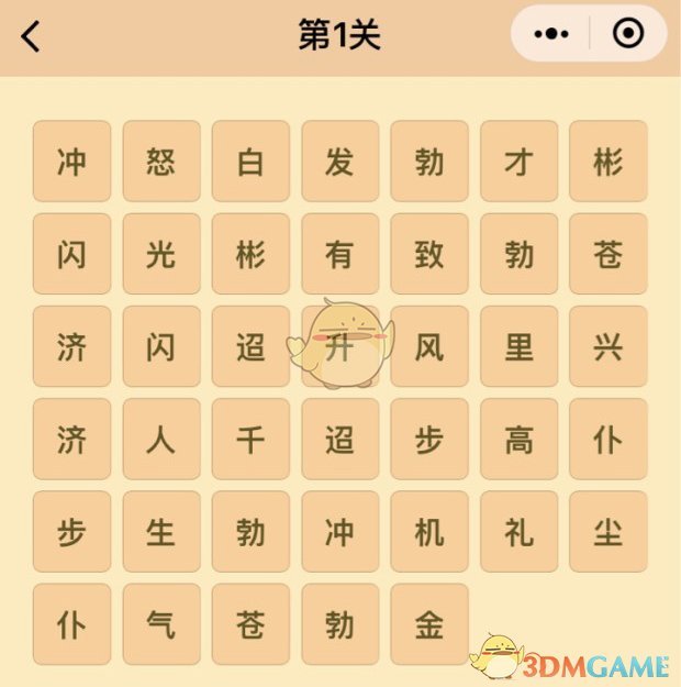 乌军方：俄收复库尔斯克说法不实