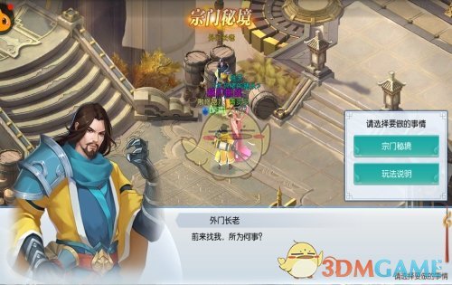 直播展业出疏漏，粤开证券遭警示