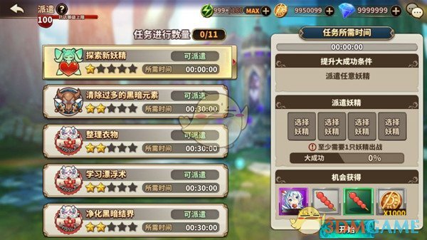郑钦文止步女单次轮