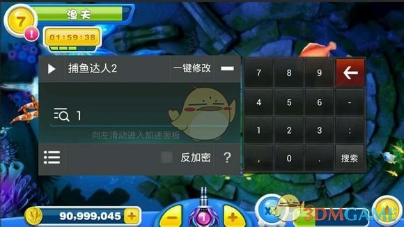 易烊千玺舒淇领衔主演