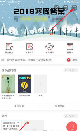 特朗普修令 将小额包裹关税降至54%