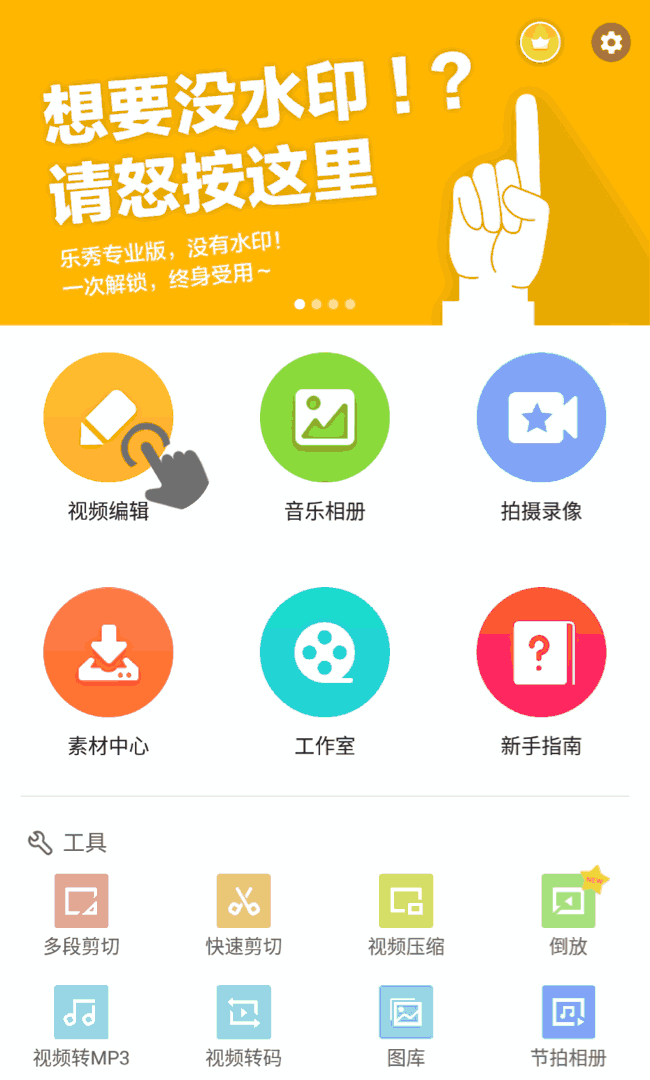 曼城vs狼队