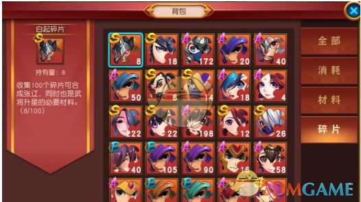 卡佩罗：预测阿森纳将淘汰巴黎