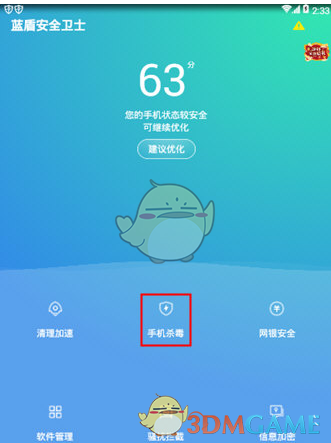 林俊杰巡演