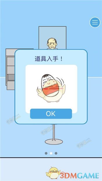 美国白宫：未撤销联邦资金冻结令，相关行政令仍然有效