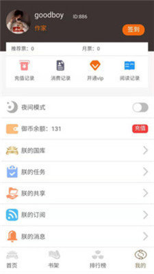 视频 | 消息称万科总裁祝九胜被带走调查，万科回应