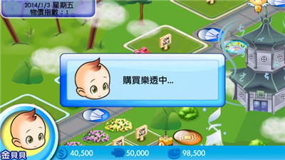 费列罗长蛆）