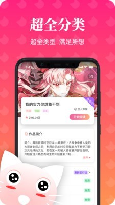 同事只打扫领导办公室，却故意绕过我的办公室，怎么对付这种「嫉妒心强又势利眼」的同事？