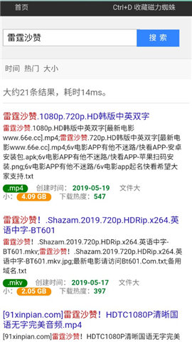 为什么餐盘在南方用来放剩下的东西，但在北方却用来吃饭放菜？