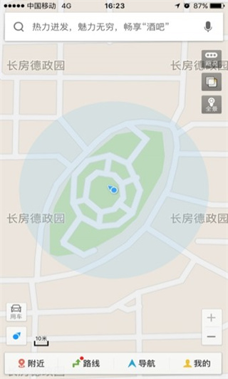 美财长被问中美谁主动时结巴