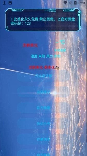 假如电鳗灭绝了，科学家能否通过化石知道它会放电？