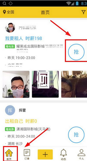 DNF手游：2个月奥兹玛团武就淘汰！新版本鬼剑士武器一览，属性更强大
