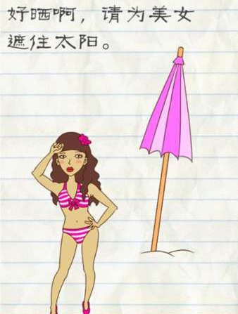 侵华日军3支部队留守名簿首次公开