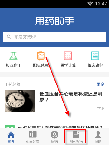 年轻人都是怎么哄自己上班的