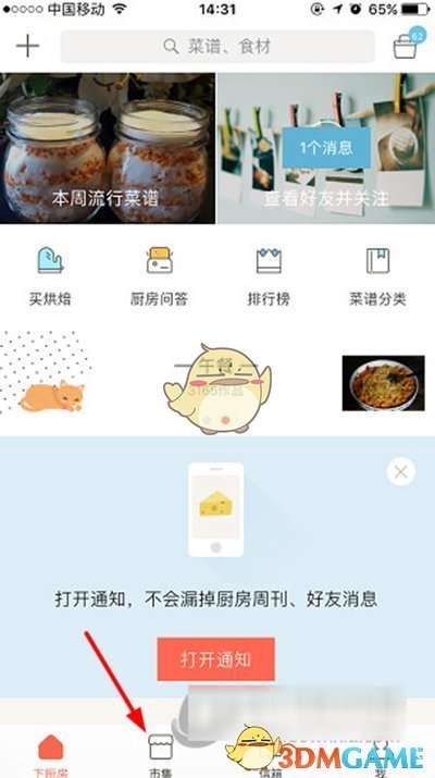 江原FC宣布前中超外援罗马里奥离队