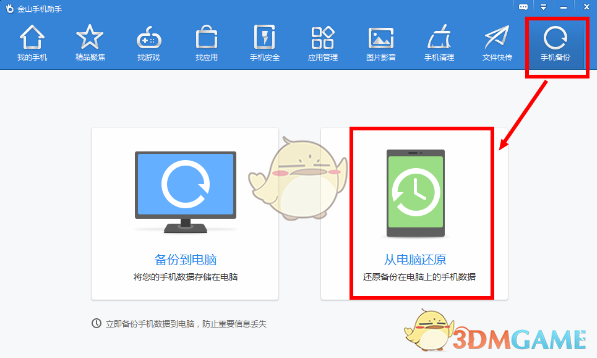 千万富翁精神病院自缢 家属起诉被驳