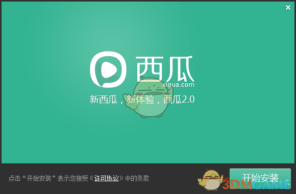 北京男篮时隔5年再进四强
