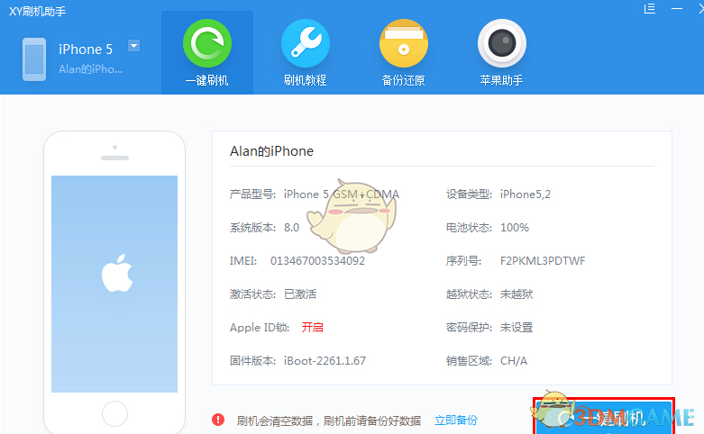 管涛：极限关税与人民币汇率走势前瞻
