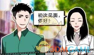 丁俊晖直播祝贺赵心童夺冠