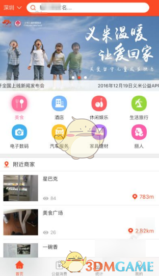 中国一重副总经理陆文俊被查
