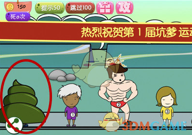 赵露思金色深V短裙