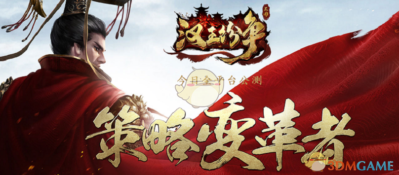 马嘉祺玩谐音梗