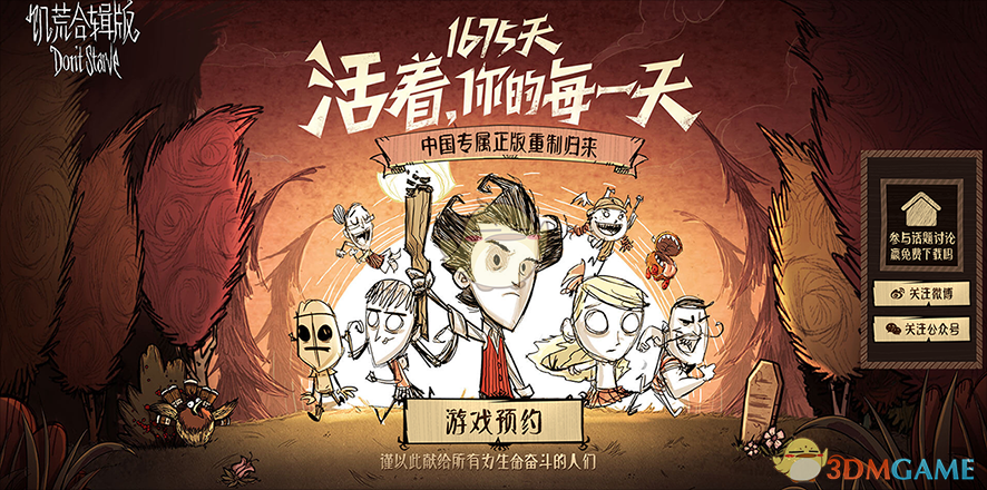 前电竞选手 Uzi 因拖欠薪资起诉前东家 RNG 俱乐部，他当初签的合同究竟有多离谱？