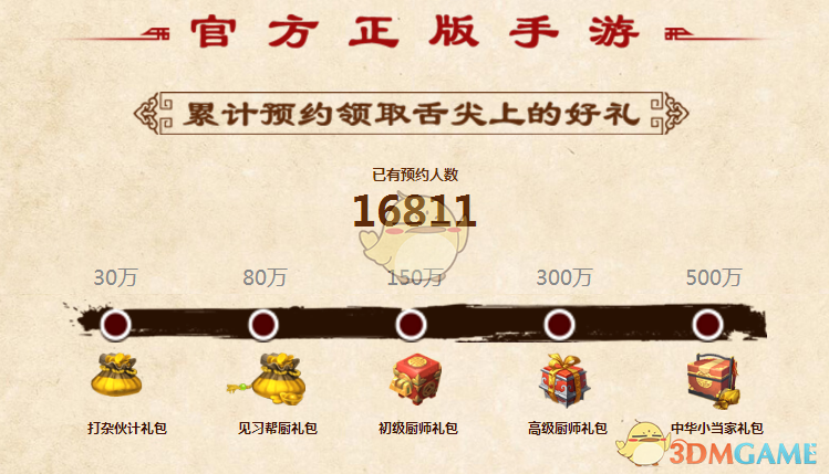 为什么五分钟一段的脱口秀、十分钟一段的相声能让人捧腹大笑，影视剧却不行？