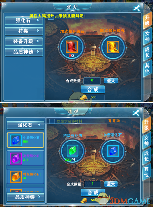 张杰演唱会偶遇张极