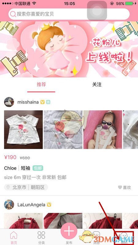 如何看待美国正对DeepSeek开展国家安全调查？