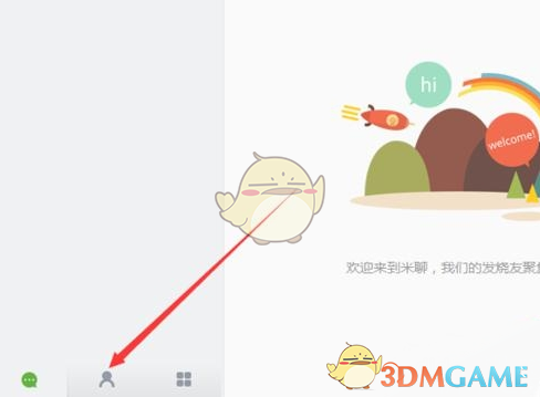 美对全球移动智能终端开展网络攻击和监听窃密活动行径曝光，外交部回应