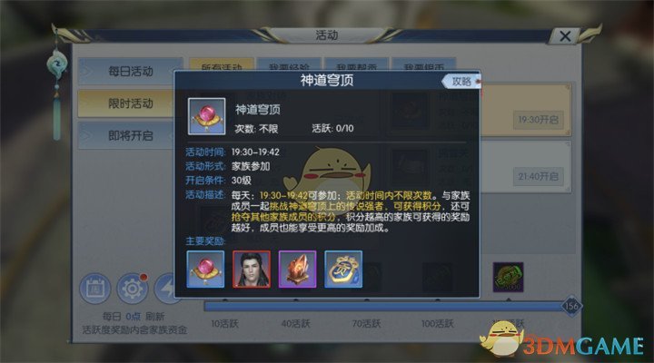 第1天 │ “百日练字小达人”开练啦！