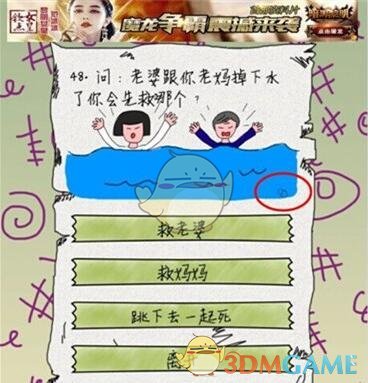 成都春熙路巨型 3D 蛇广告太逼真引争议，网友称对恐蛇人士不友好，你怎么看？怎样平衡不同人群的接受度？
