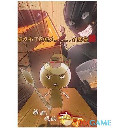 杨迪黄子弘凡做客《毛雪汪》反客为主