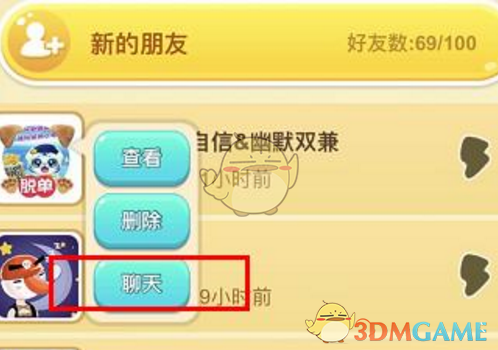 诗歌丨早安·保鲜的哲学