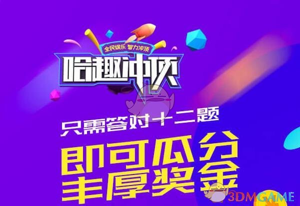12只权益ETF认购户数过万，个人投资者抢购科创主题ETF