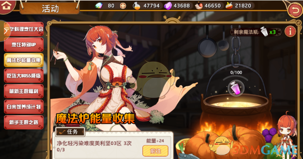 为什么 doro 在中国互联网语境中成为苦情角色了？